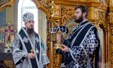 Єпископ Антоній звершив Літургію Передосвячених Дарів у Свято-Преображенському Стеблівському монастирі