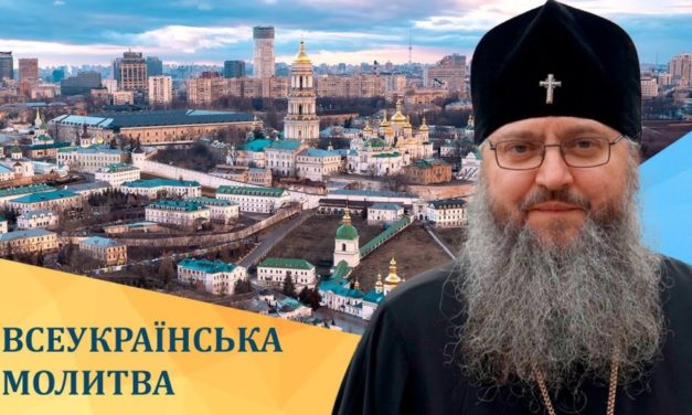 Присоединяйтесь к всеукраинской молитве за Киево-Печерскую Лавру!
