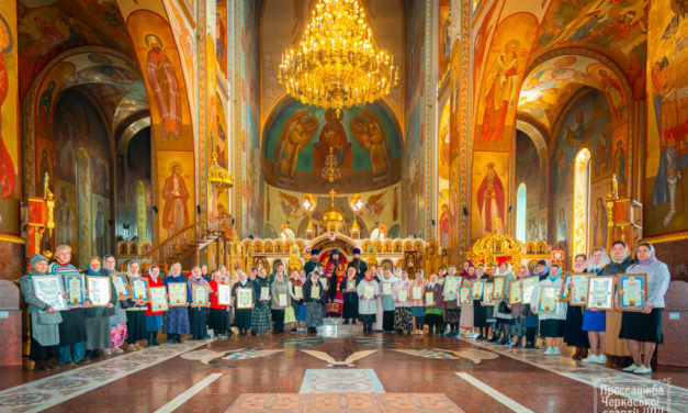 Жінки-трудівниці Черкаської єпархії удостоєні церковних нагород (+ВІДЕО))
