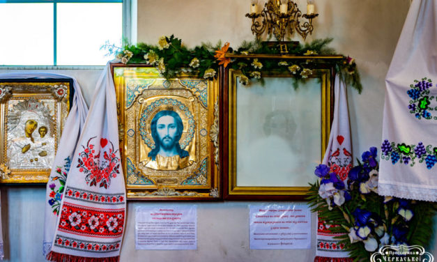 В Черкасской епархии чудесно отобразился образ Спасителя на стене храма