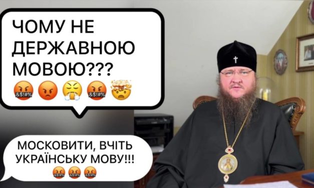 ЧОМУ НЕ ДЕРЖАВНОЮ МОВОЮ!?! Митрополит Феодосій про мову спілкування (Київ, домашній арешт, 26.07.2023р.)