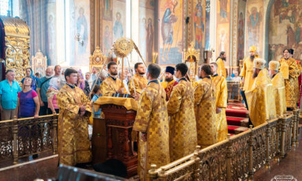 Всенощное бдение накануне Недели 10-й по Пятидесятнице в Архангело-Михайловском кафедральном соборе г.Черкассы