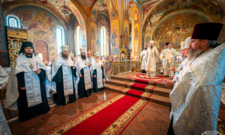 Всенощное бдение накануне Недели 11-й по Пятидесятнице в Архангело-Михайловском кафедральном соборе г.Черкассы