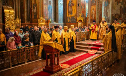 Всенощное бдение накануне Недели 23-й по Пятидесятнице в Архангело-Михайловском кафедральном соборе г.Черкассы