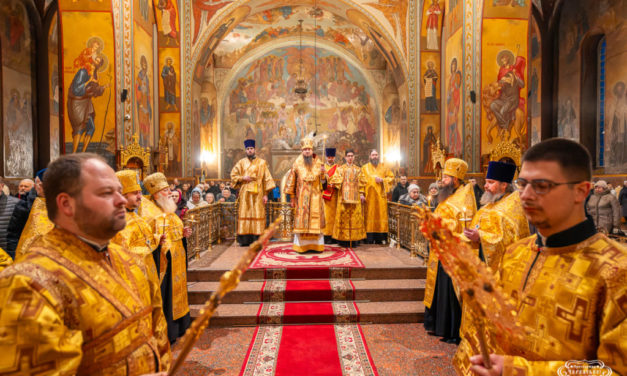 Всенощное бдение накануне Недели 36-й по Пятидесятнице в Архангело-Михайловском кафедральном соборе г.Черкассы