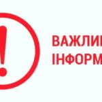 СТАН ЗДОРОВ’Я МИТРОПОЛИТА ФЕОДОСІЯ ПОКРАЩИВСЯ!