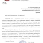 МИТРОПОЛИТ ЧОРНОГОРСЬКО-ПРИМОРСЬКИЙ ІОАННИКІЙ ВИРАЗИВ ПІДТРИМКУ МИТРОПОЛИТУ ФЕОДОСІЮ