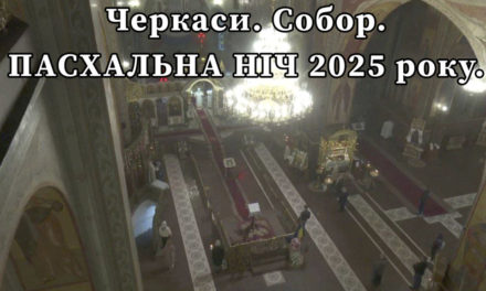 КРАСНОМОВНІШЕ ТИСЯЧІ СЛІВ…